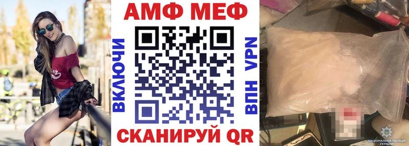 АМФЕТАМИН Premium  где купить   Лесосибирск 