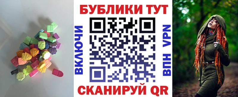 где купить   Лесосибирск  blacksprut вход  Экстази 300 mg 