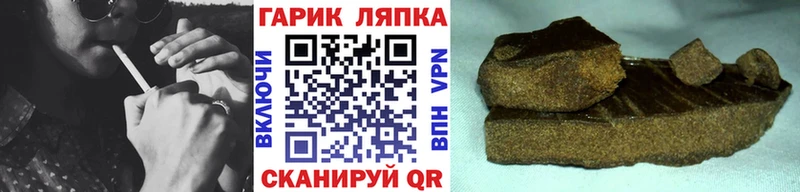 ГАШ индика сатива  это клад  Лесосибирск 