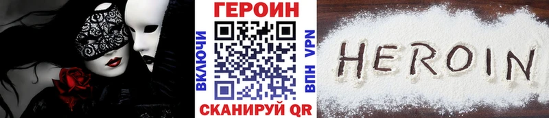 ГЕРОИН VHQ  кракен   Лесосибирск 