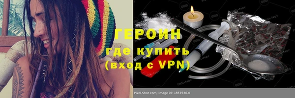 кокаин Баксан