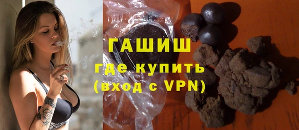 кристаллы Балахна