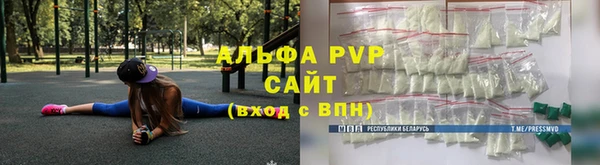 COCAINE Балабаново