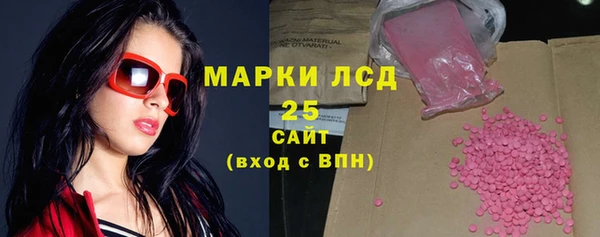 COCAINE Балабаново