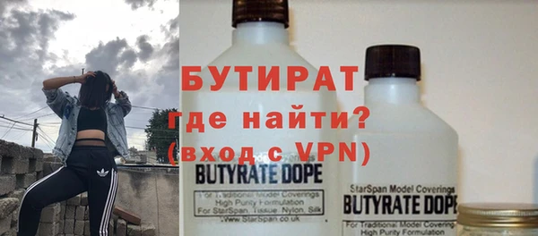 кристаллы Балахна