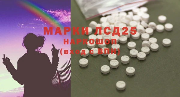 COCAINE Балабаново