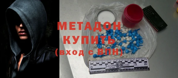 кокаин премиум Саяногорск