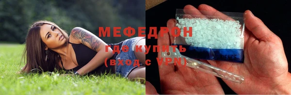кристаллы Балахна