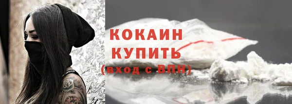 кристаллы Балахна