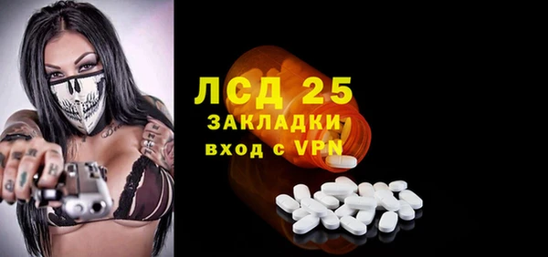 COCAINE Балабаново