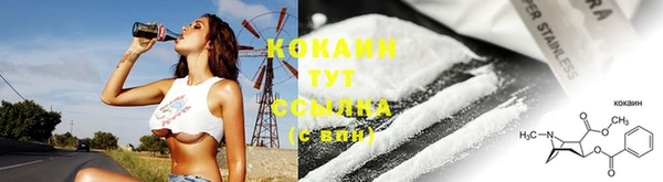 кокаин Баксан