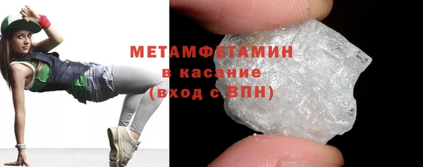 винт Сафоново