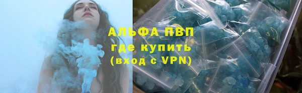 кристаллы Балахна