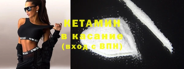 кристаллы Балахна