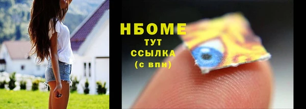 кокаин Баксан