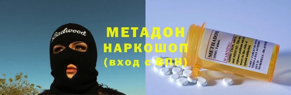 COCAINE Балабаново
