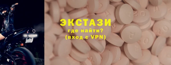 кристаллы Балахна
