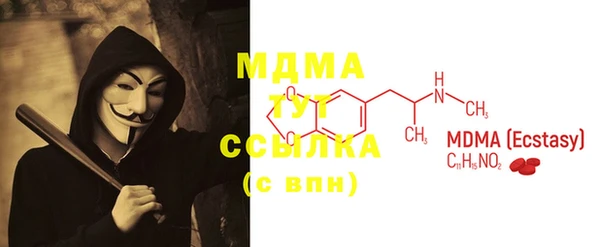 COCAINE Балабаново