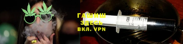кокаин Баксан