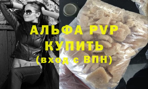 кристаллы Балахна