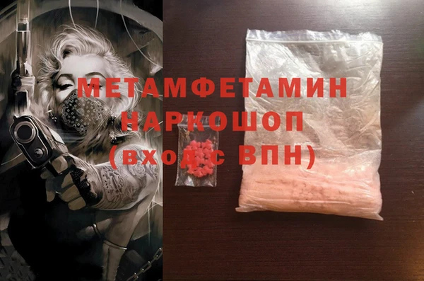 первитин Сатка