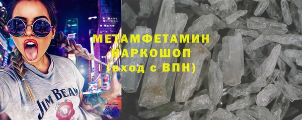 COCAINE Балабаново