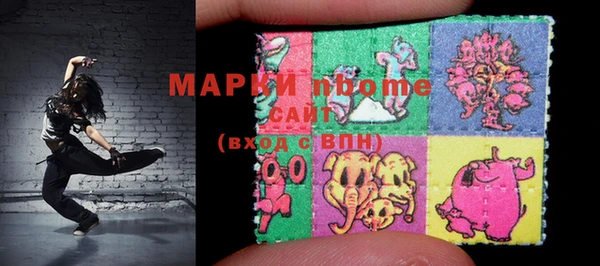 кристаллы Балахна