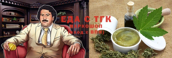 кристаллы Балахна