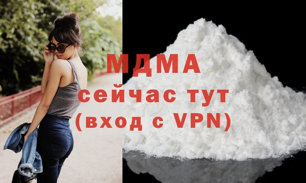 COCAINE Балабаново