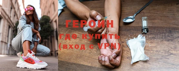 COCAINE Балабаново