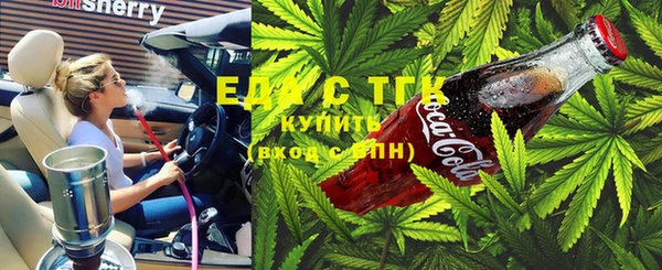 COCAINE Балабаново