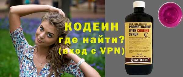 кристаллы Балахна