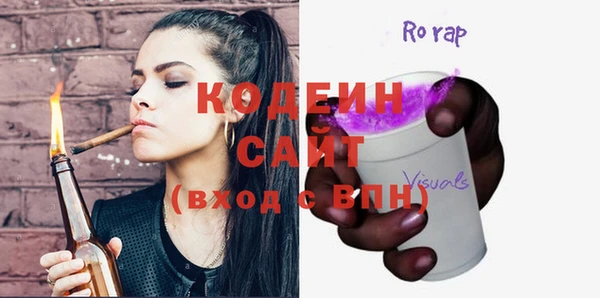 кристаллы Балахна