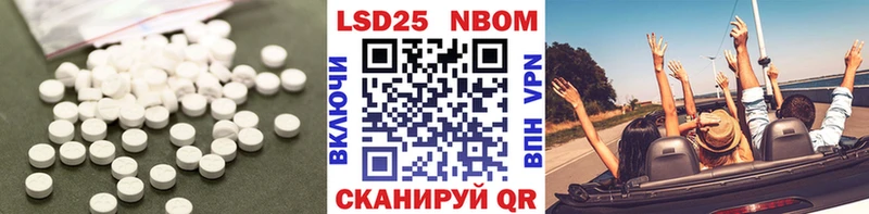 где продают   блэк спрут как войти  ЛСД экстази кислота  Лесосибирск 