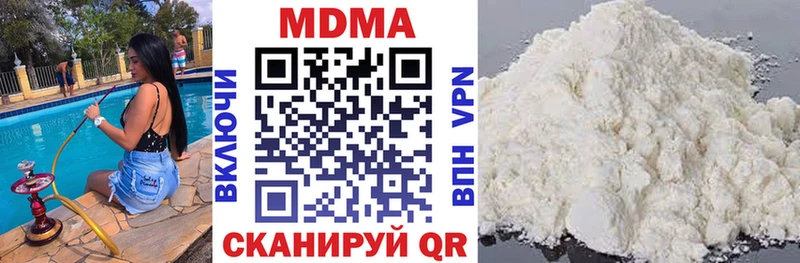 MDMA кристаллы  Лесосибирск 
