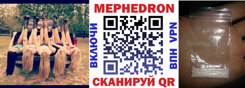 Мефедрон 4 MMC hydra ССЫЛКА Лесосибирск
