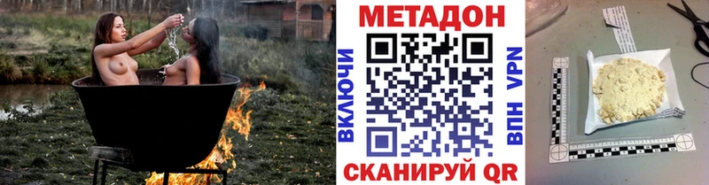 наркошоп  Лесосибирск  МЕТАДОН кристалл 