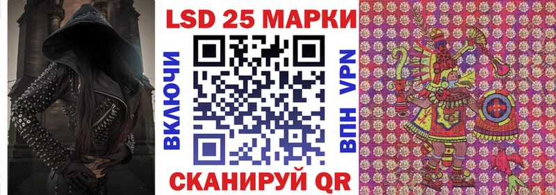 Марки NBOMe 1,5мг  Лесосибирск 