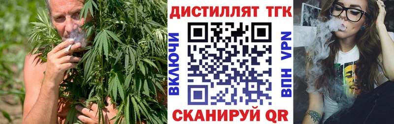 ТГК концентрат Лесосибирск